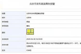 小雷谈哈弗茨进球被吹：现在的手球规则就是垃圾